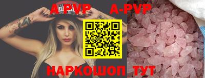 тгк Балаково