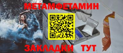 тгк Балаково