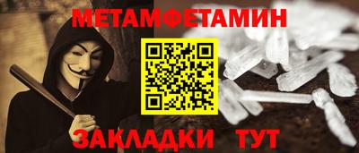 ALPHA PVP Аргун