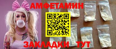 соль ск Апшеронск