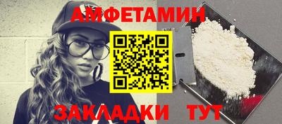 соль ск Апшеронск