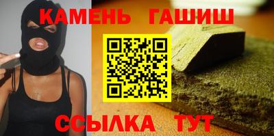 соль ск Апшеронск