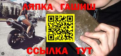 соль ск Апшеронск