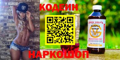тгк Балаково