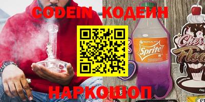 каннабис Балахна