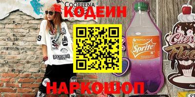 мескалин Аргун