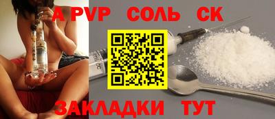 тгк Балаково