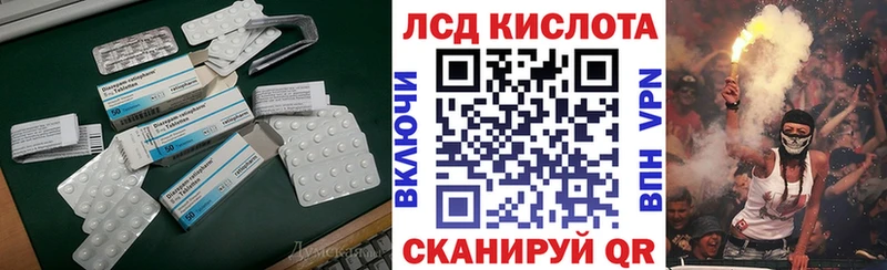 продажа наркотиков Верхняя Салда ЛСД экстази кислота