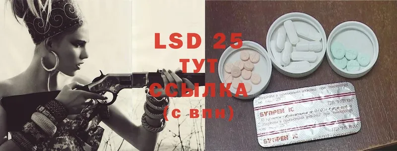 LSD-25 экстази кислота  Верхняя Салда 