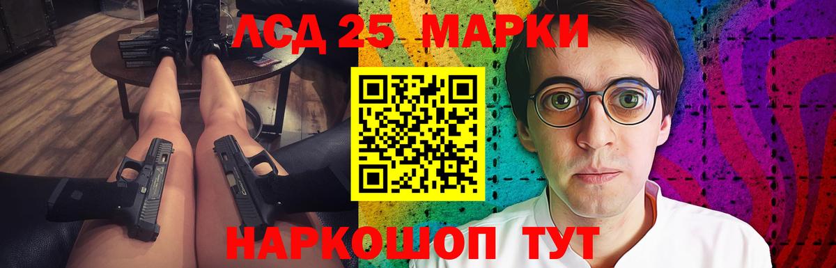 LSD-25 экстази ecstasy  Вход с VPN  Лсд 25 экстази ecstasy  Верхняя Салда 