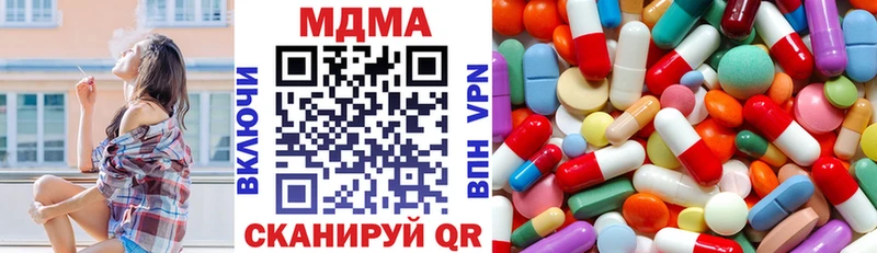 МДМА Molly  купить   Верхняя Салда 