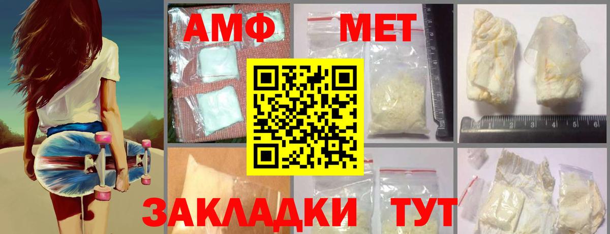 Метамфетамин пудра  Метамфетамин пудра  Вход с VPN  Верхняя Салда 