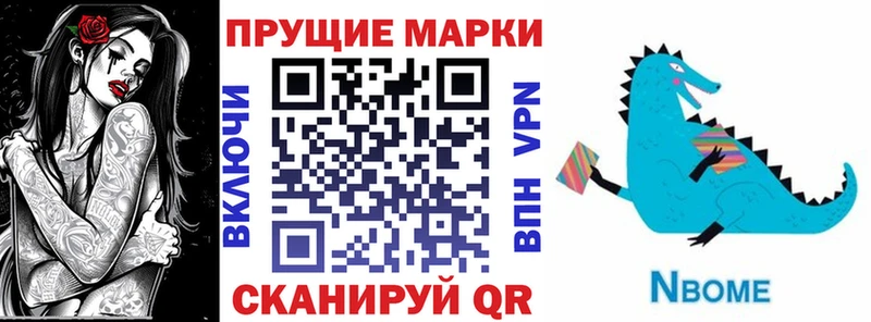 Наркотические марки 1,5мг  где купить наркоту  Верхняя Салда 
