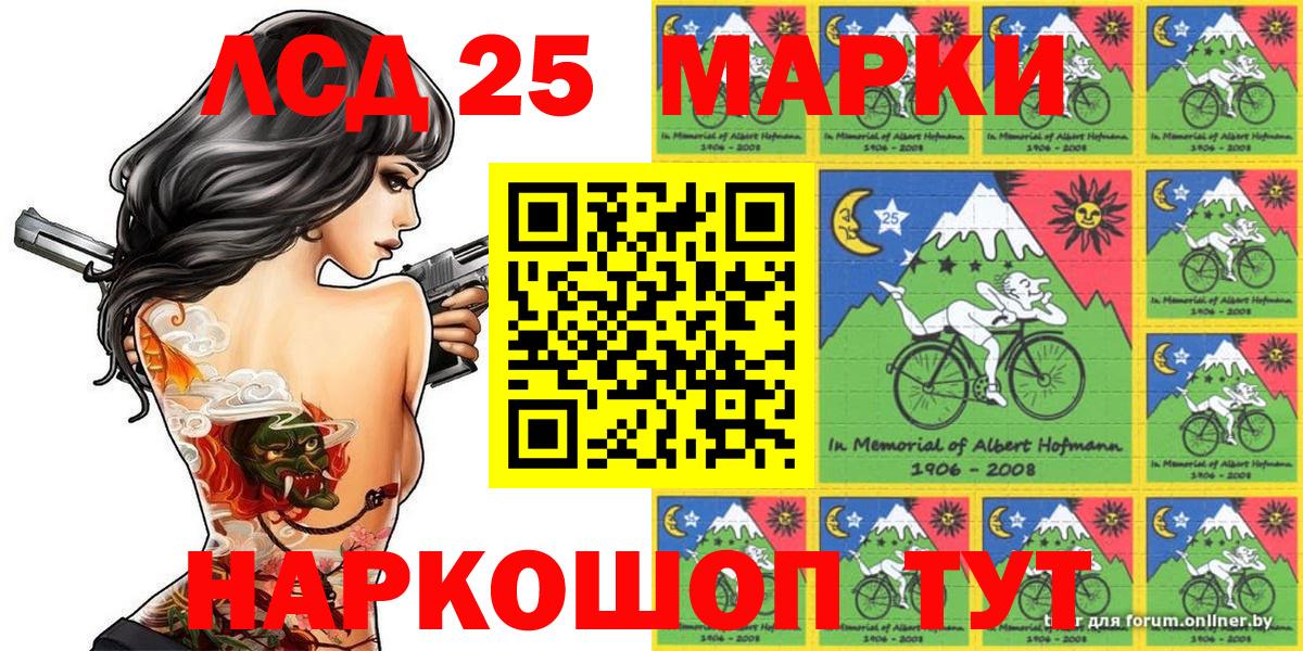 Наркотические марки 1,5мг  Марки N-bome  Верхняя Салда  Вход с VPN 