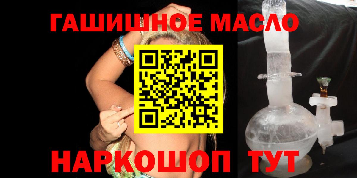 ТГК Wax Верхняя Салда