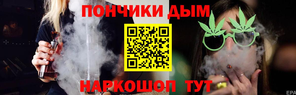 Марихуана тримм  Бошки марихуана семена  Бошки Шишки OG Kush  Верхняя Салда  Вход с VPN 